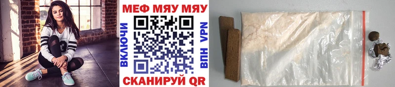 Наркошоп купить КОКАИН  МАРИХУАНА  МЕФ  Гашиш  Семилуки