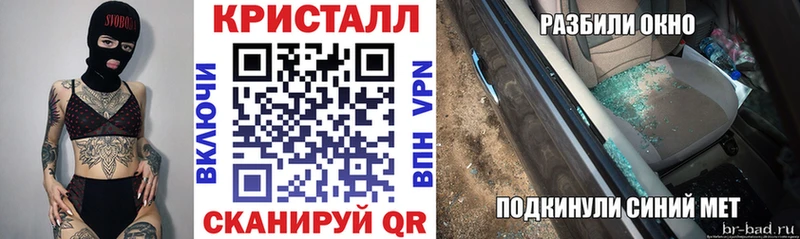 Amphetamine Розовый  Купить где  Семилуки 