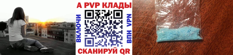 Купить закладки  Семилуки  A-PVP кристаллы 
