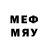 Меф мяу мяу mephedrone Skreet Discreet