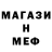Метадон VHQ Alexsandr Closed