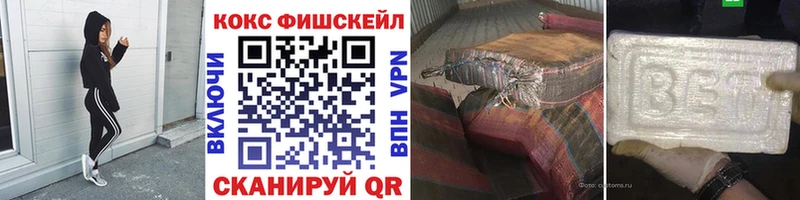 КОКАИН Эквадор  Купить закладки  Семилуки 