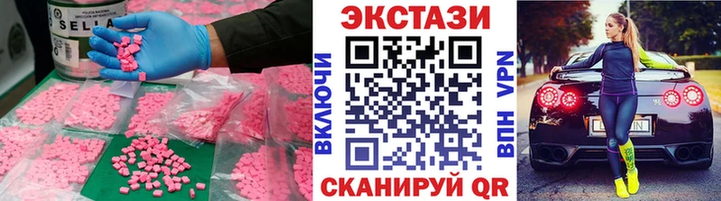 Экстази таблы  Купить закладки  Семилуки 