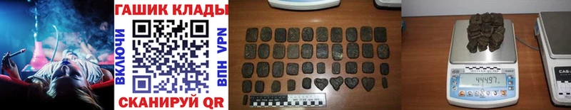 Купить  Семилуки  ГАШИШ хэш 