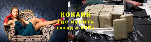 метамфетамин Козельск