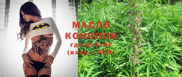 метамфетамин Козельск