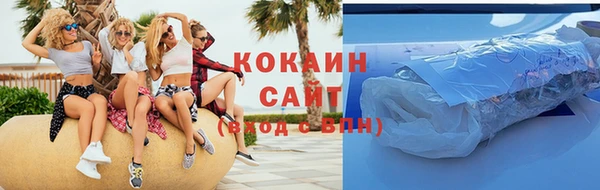 кокаин колумбия Козловка