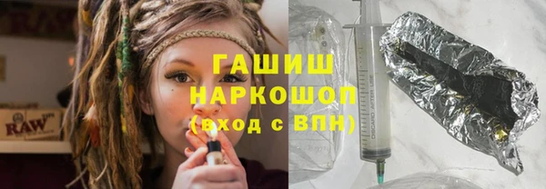 метамфетамин Козельск