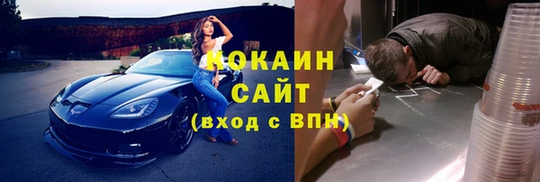 кокаин колумбия Козловка
