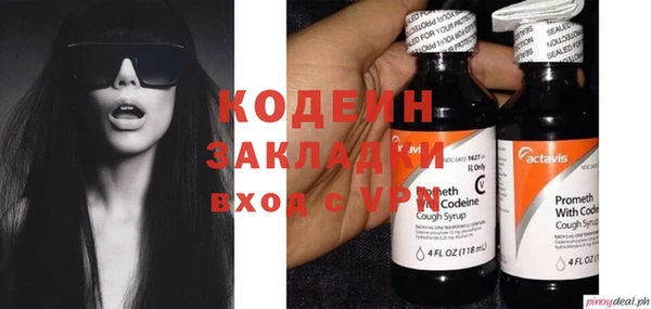 метамфетамин Козельск