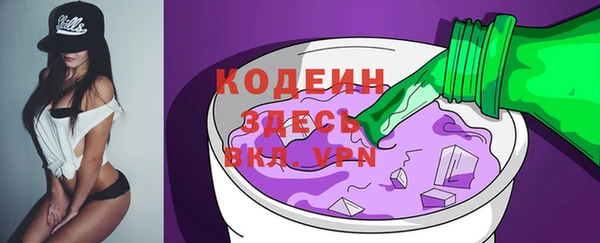 метамфетамин Козельск