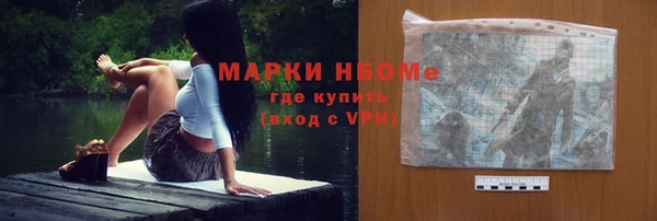 метамфетамин Козельск