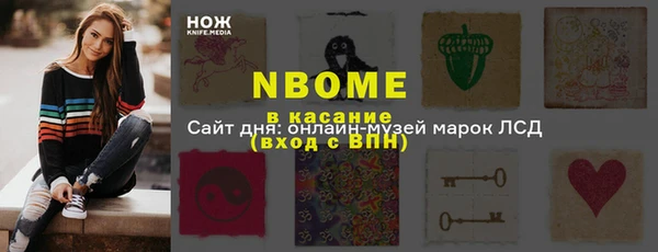 метамфетамин Козельск