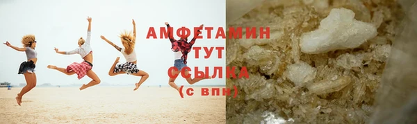 метамфетамин Козельск
