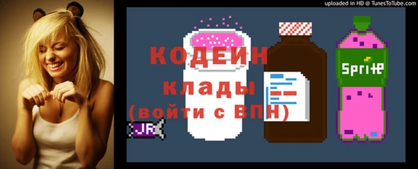 кокаин колумбия Козловка
