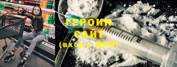метамфетамин Козельск
