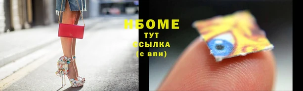 метамфетамин Козельск