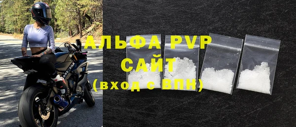 метамфетамин Козельск