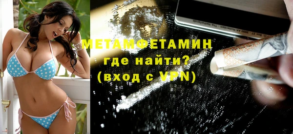 метамфетамин Козельск
