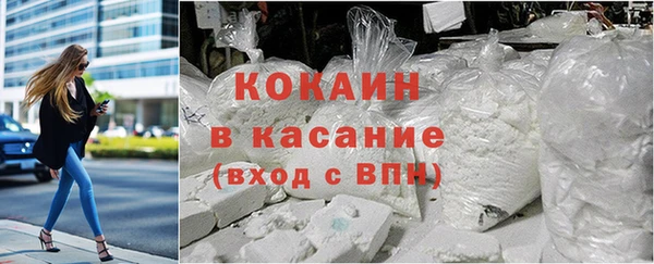 метамфетамин Козельск