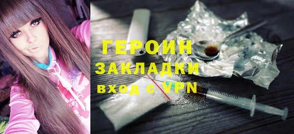 метамфетамин Козельск