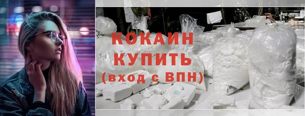 кокаин колумбия Козловка