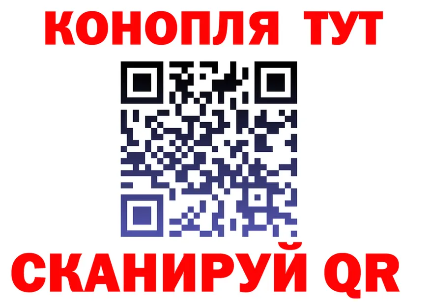 Canna-Cookies конопля зеркало площадка мега Семилуки