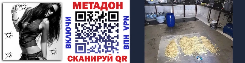 МЕТАДОН мёд  Купить где  Семилуки 