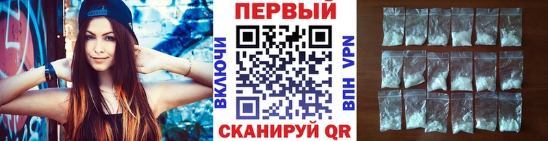 Первитин пудра  Купить закладки  Семилуки 