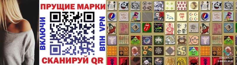 Марки 25I-NBOMe 1,5мг  Купить где  Семилуки 