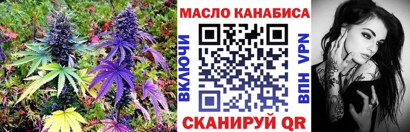 Дистиллят ТГК Wax  Купить  Семилуки 