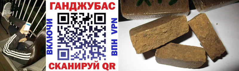Канабис тримм  Купить  Семилуки 